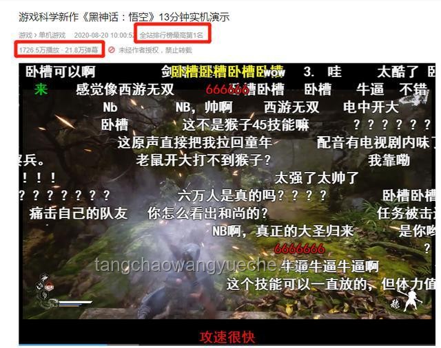 通关《黑神话：悟空》后的游戏评价