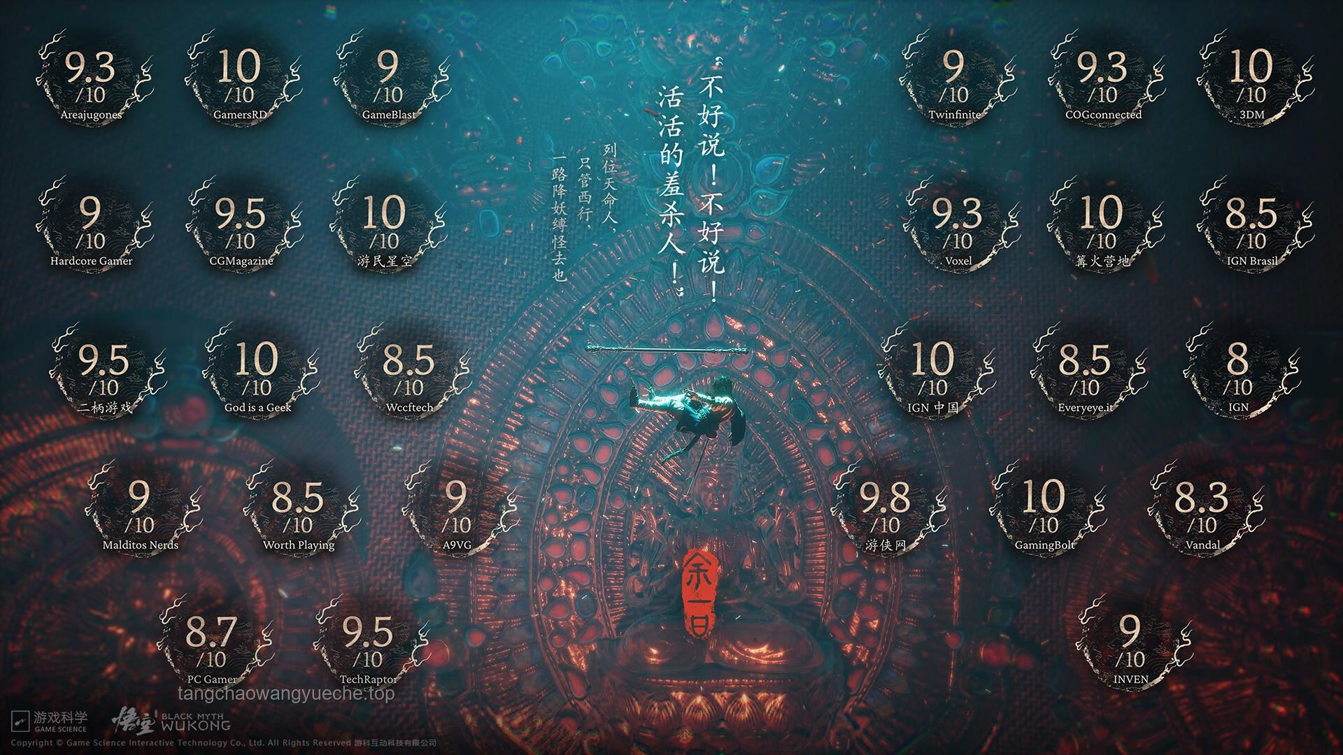 通关《黑神话：悟空》后的游戏评价